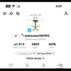 حساب بيع حد 30
