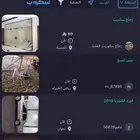 خلما طلنطنطنلططهفطفط