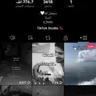 حساب للبيع تيك توك