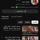 منشد شيلات
