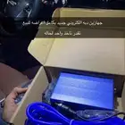 جهاز دبه الكتروني