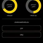 اشتراك نادي بودي ماسترز بريميوم باقي 28يوم