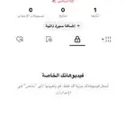 يوزر الروقيي
