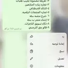 منتجات رقميه مربحه قابله لاعاده البيع ومافيها خساره.