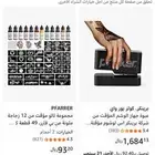 Prinker جهاز تاتو مؤقت مع حبر استخدام يوم واحد فقط