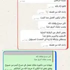 محترف كتابة معاريض قوية ومؤثرة بشهادة عملائنا