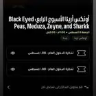 ميدل بيست 8 اغسطس