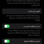 ايفون 11برو ماكس 256قيقا