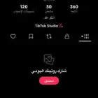 بيع حساب تيك توك يوزر روباعي