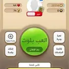 حساب كملنا خبير