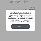 محظور   سناب تعال