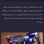 دباب اكس ميه
