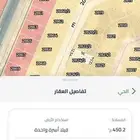 ارض في دال للبيع مساحة 450 شارع 20 مبلغ 585 الف