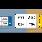 ترخيص نقليات كرت تشغيل