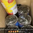 بخور دوسري   من شدة ثقتنا إذا ما اعجبك رجعيه