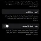 آيفون 14 العادي اقبل بدل ب آيفون 14 برو