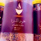 وين أهل الجنوب