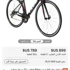 دراجة جافا java