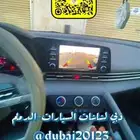 استبدال كاميرا خلفية هونداي النترا 2022