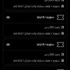 تذاكر ساوند ستورم 2025 soundstorm