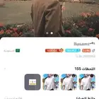 بيع حساب ويبلاي وبيجي ويتيوب فيه 17الف و فري فاير