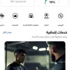 اشتراك وقت اللياقه الاصفر اكسبريس