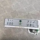لوحه خصوصي. للبيع لاعلا سوم