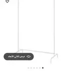 تعليق ملابس ايكيا ب30 ريال