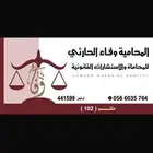 جميع خدمات ناجر