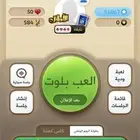 حساب كملنا نابغه 4 نجوم