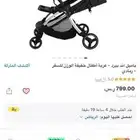عربية الاطفال با اقل الاسعار