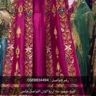 للبيع في منه الوان