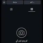 حساب انستا