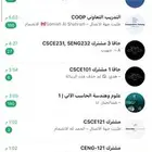 اللي يبي تغطيه
