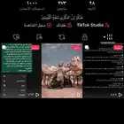 يوزر تيك توك 1 0