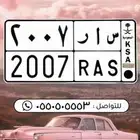 لوحة مميزة مصدر سارة 2007