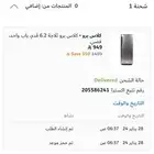 للبيع اثاث مستعمل