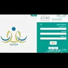 تسجيل الطلاب للصف الاول ابتدائي للزيارة والمقيمين