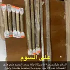 مفصلات جديد مقاسات مختلفة للبيع