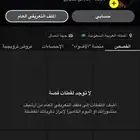 حساب سناب