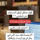 محامية مرخصة