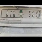 لوحة ثلاثية مميزة