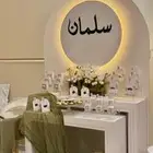 طاولة استقبال مولود مع الخلفية