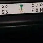 لوحة مميز