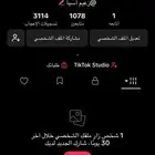 يوزر عربي مميز باسم الهلال