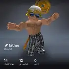 حساب روبلوكس