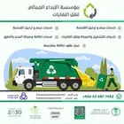 إصدار