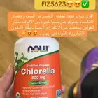 اقوى كود خصم ايهيرب DUR4203 فعال لايفوتكم