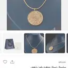 سلسال من زايروس