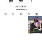 حساب تيك توك ممتاز مشاهدات ممتازه حلوه